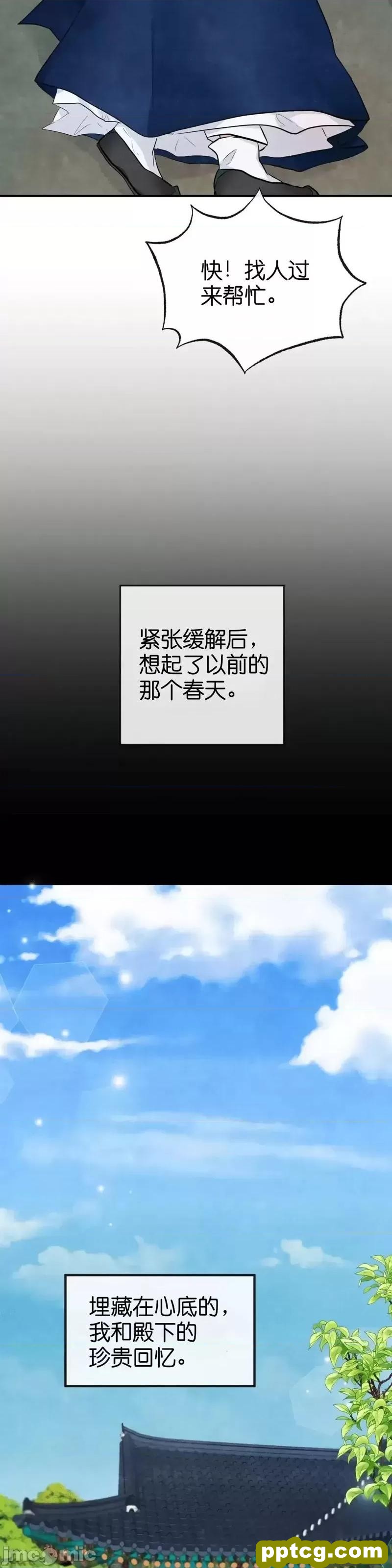 第12话 12_狂眼