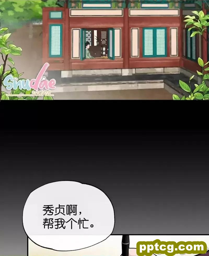 第12话 12_狂眼