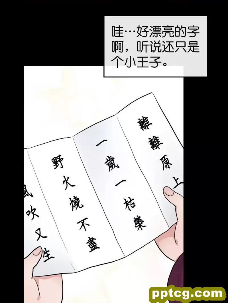 第12话 12_狂眼