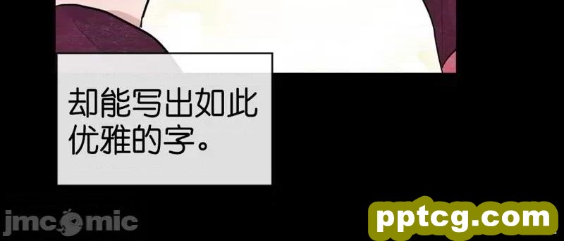 第12话 12_狂眼