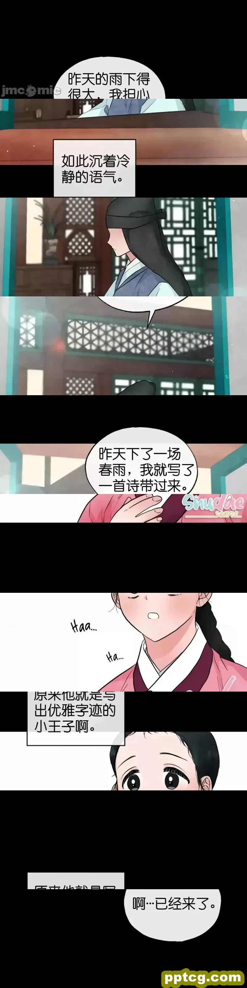 第12话 12_狂眼