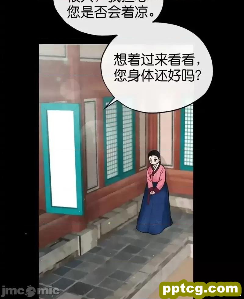 第12话 12_狂眼