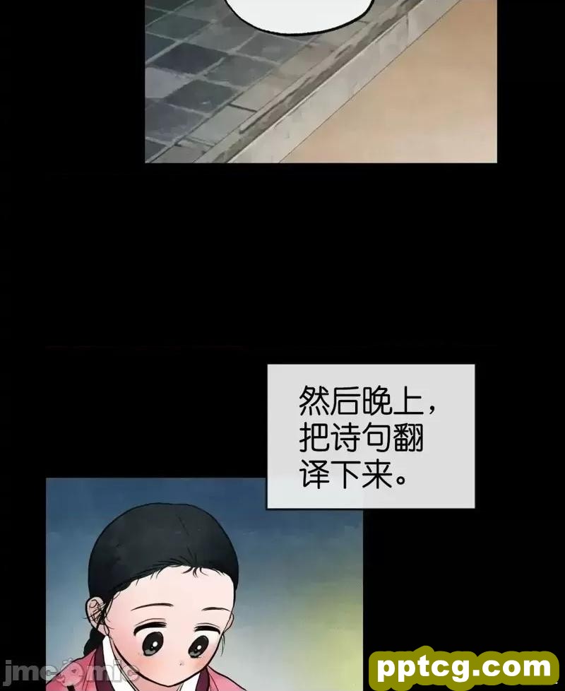 第12话 12_狂眼