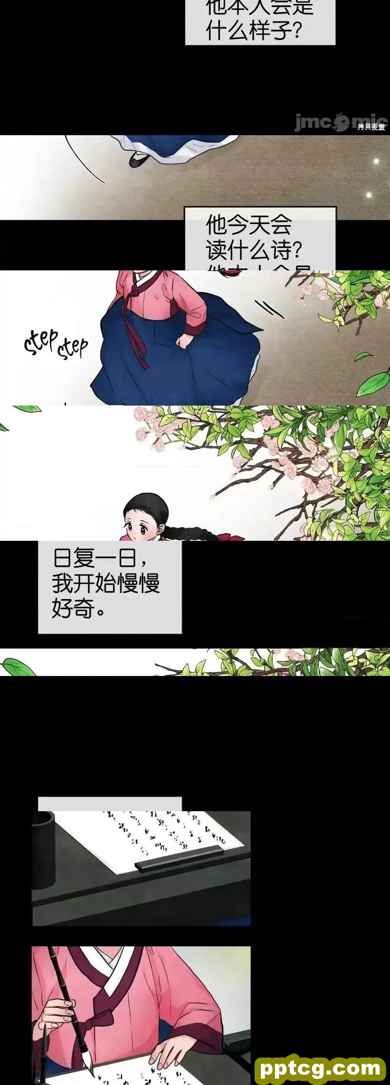 第12话 12_狂眼