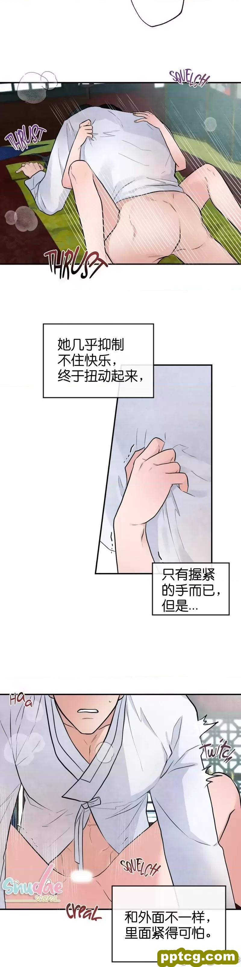 第11话 11_狂眼