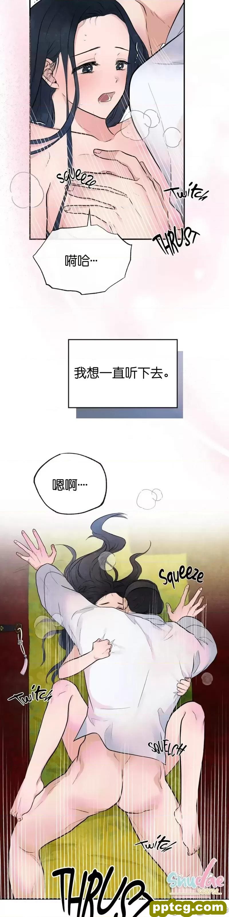 第11话 11_狂眼