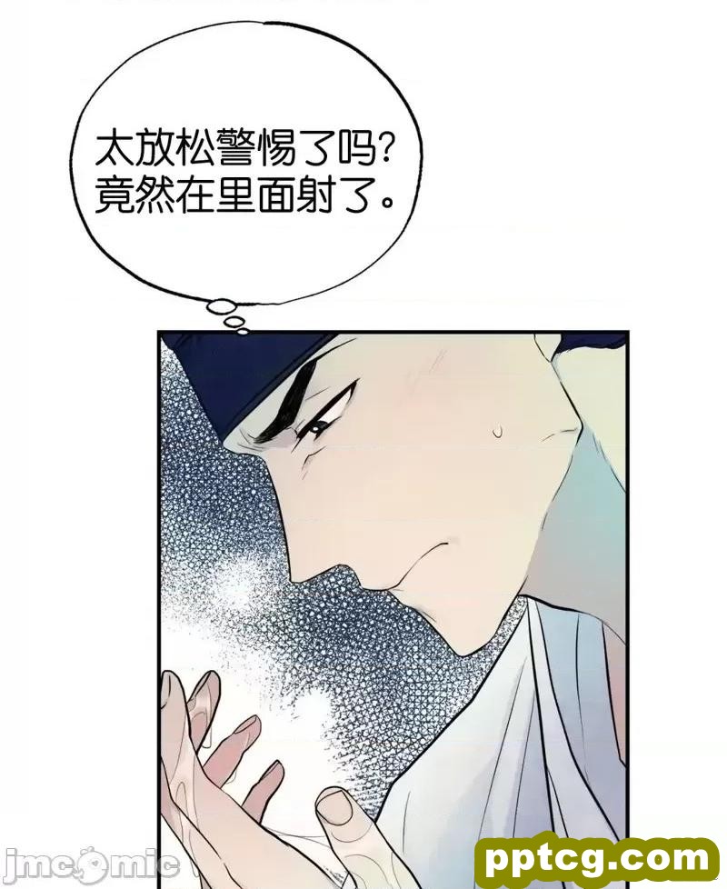 第11话 11_狂眼