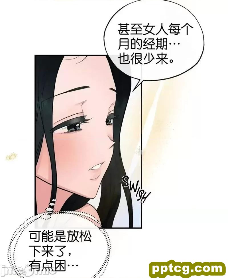 第11话 11_狂眼