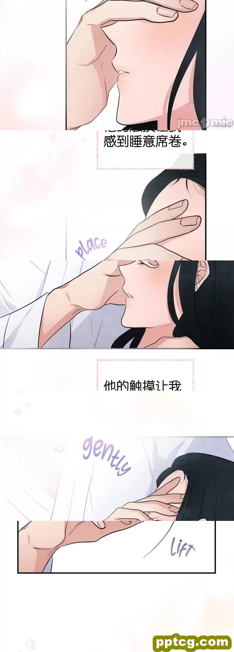第11话 11_狂眼