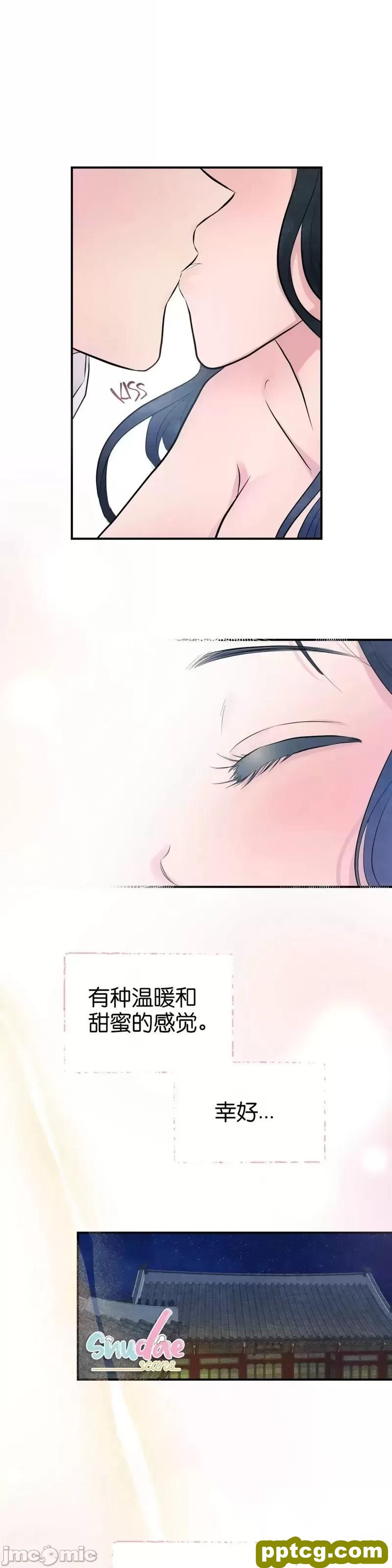 第11话 11_狂眼