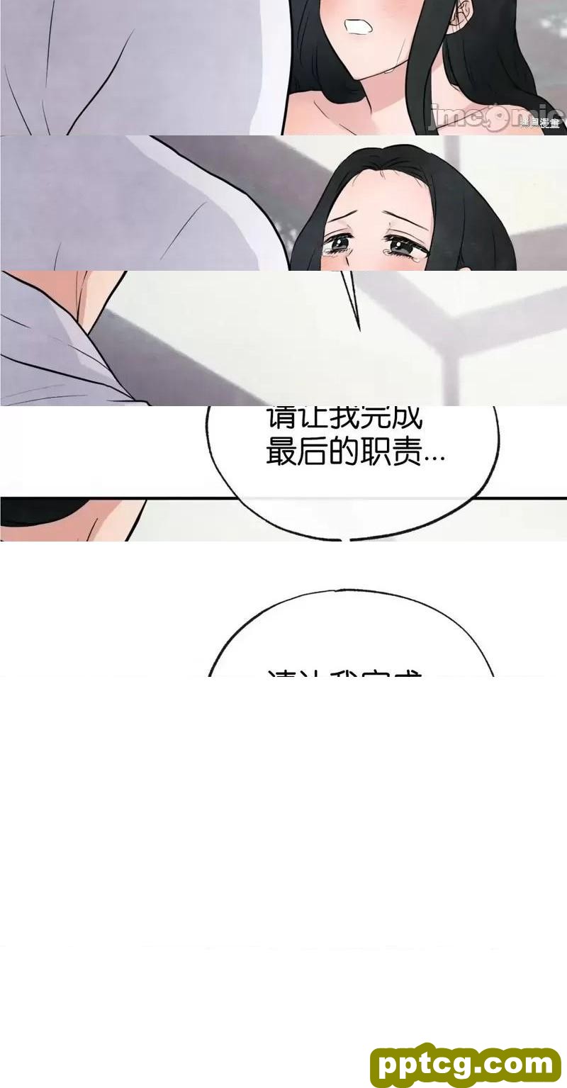 第10话 10_狂眼