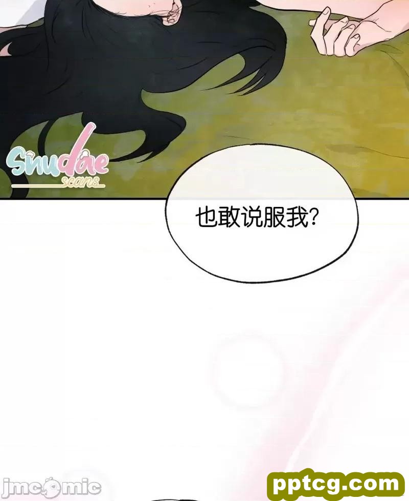 第10话 10_狂眼