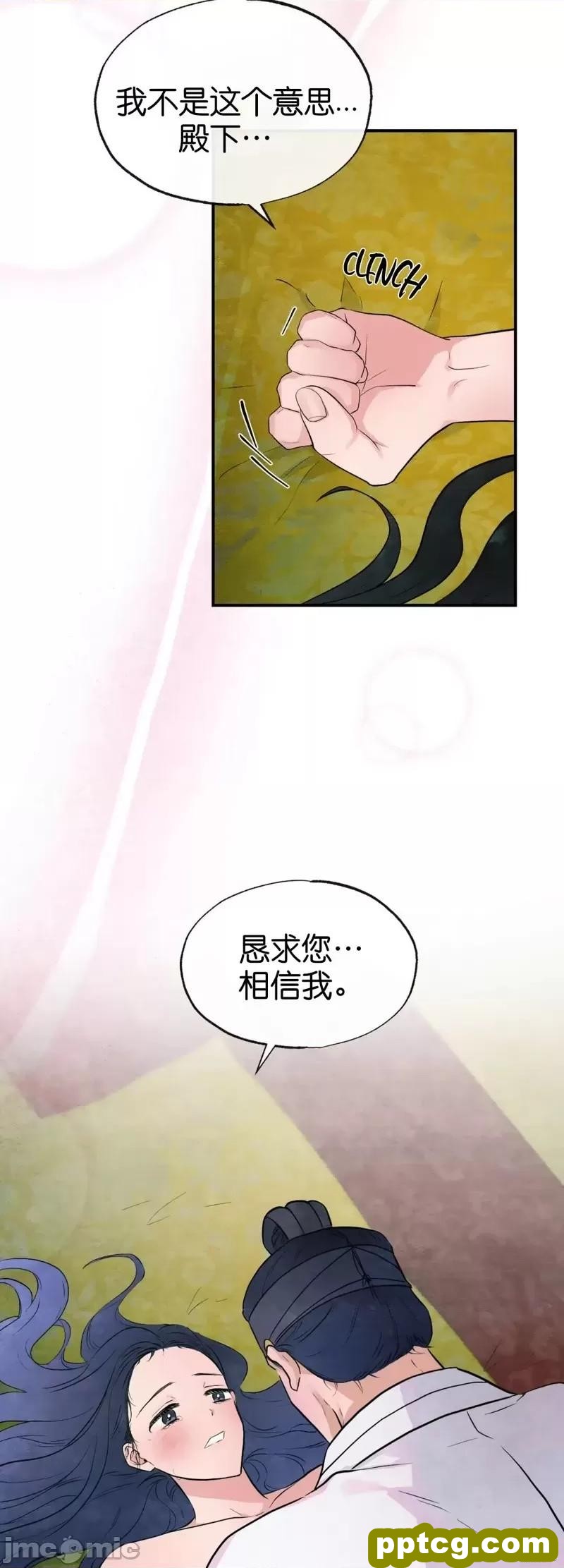 第10话 10_狂眼