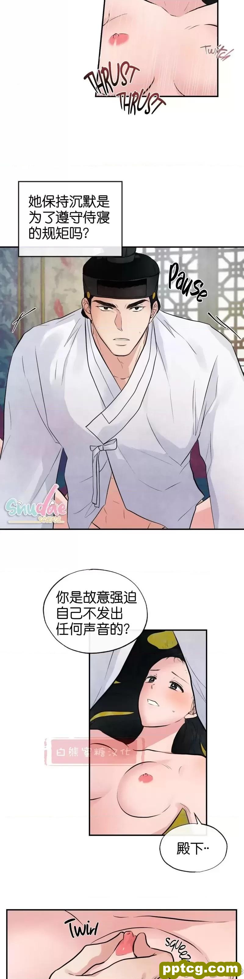 第10话 10_狂眼