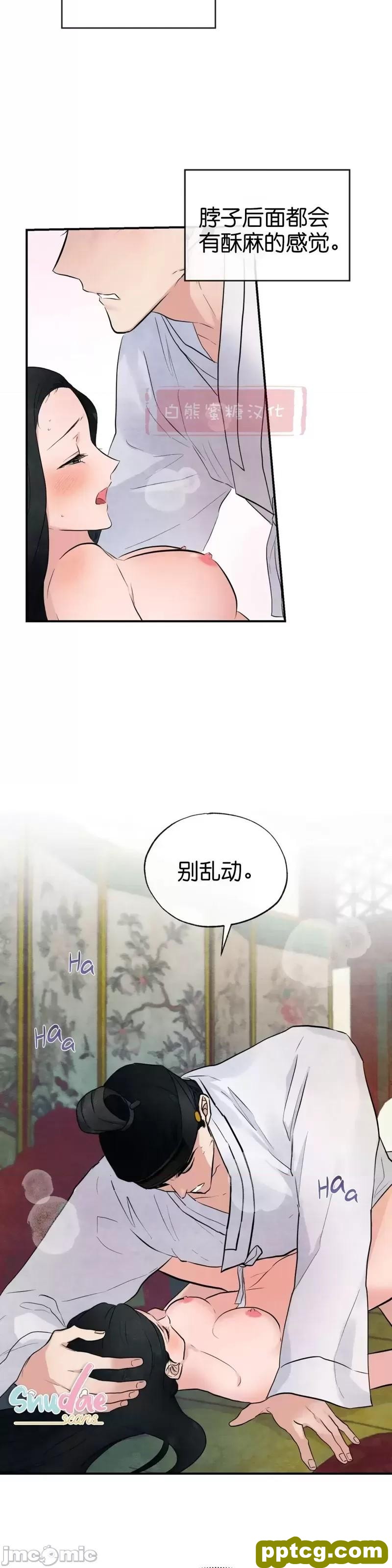 第10话 10_狂眼