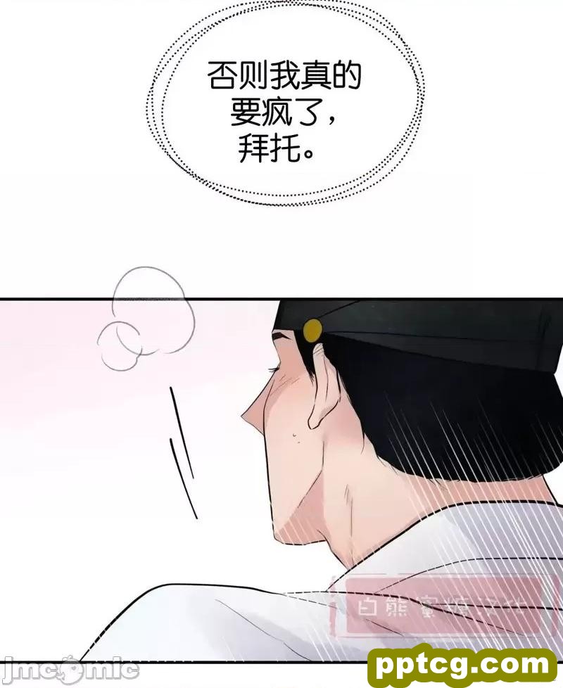 第10话 10_狂眼