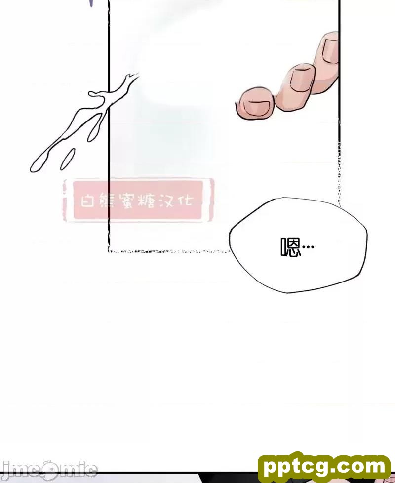 第10话 10_狂眼