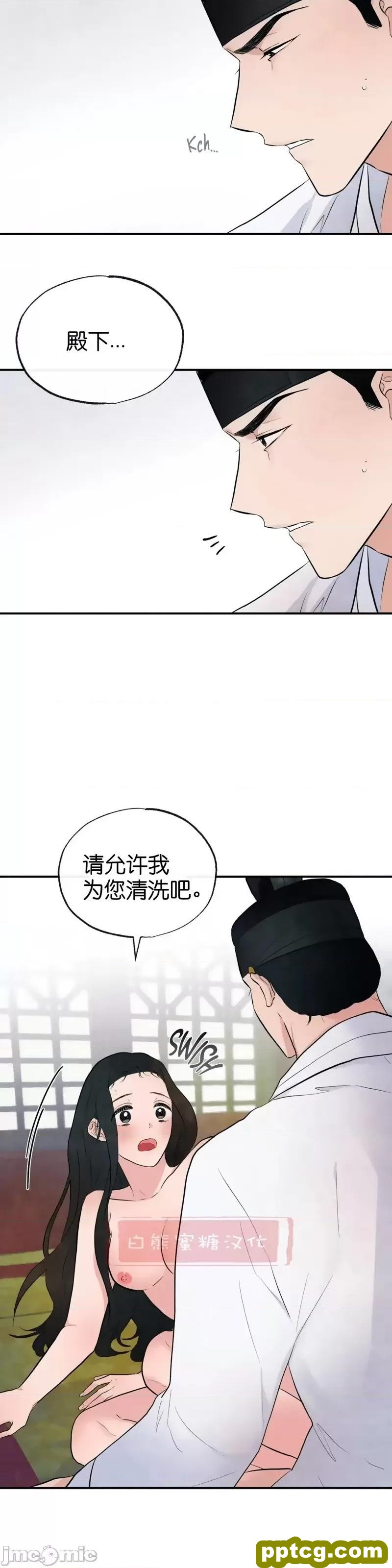 第10话 10_狂眼