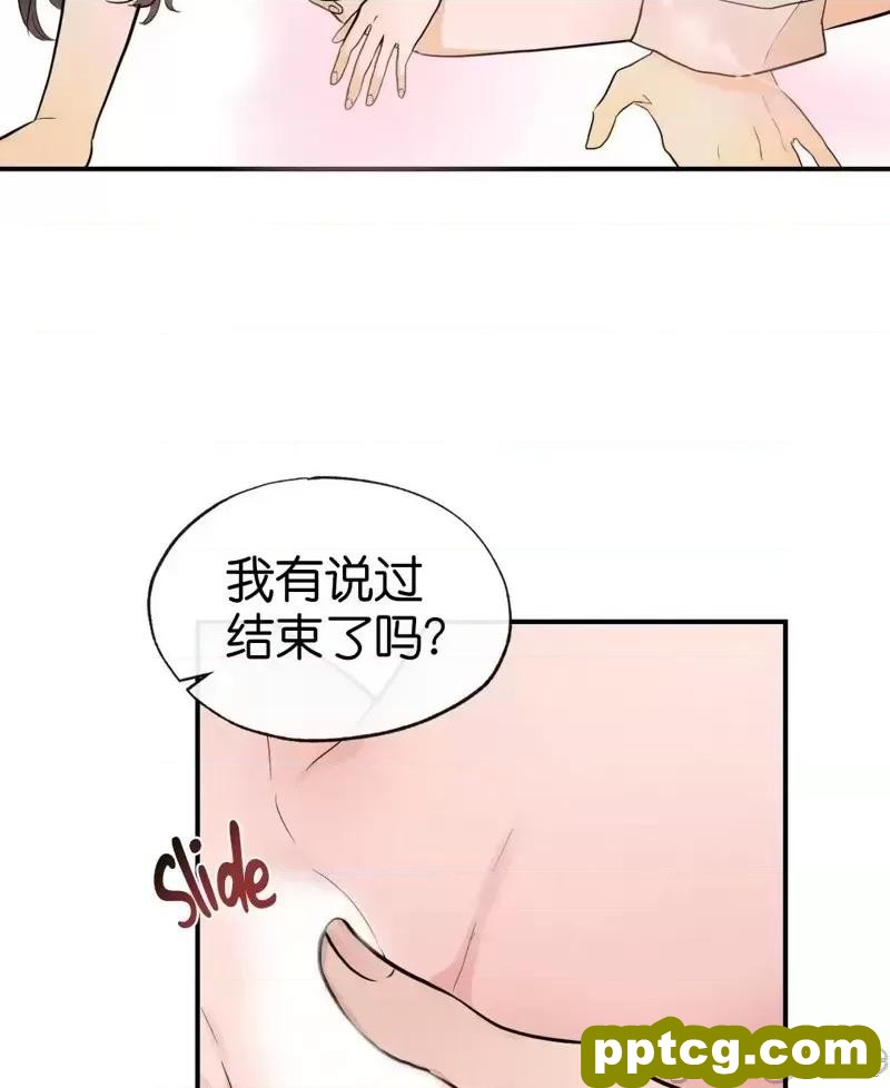 第10话 10_狂眼