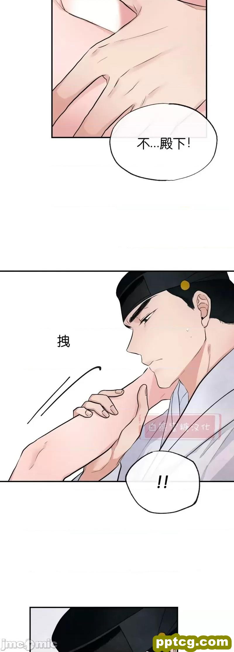 第10话 10_狂眼