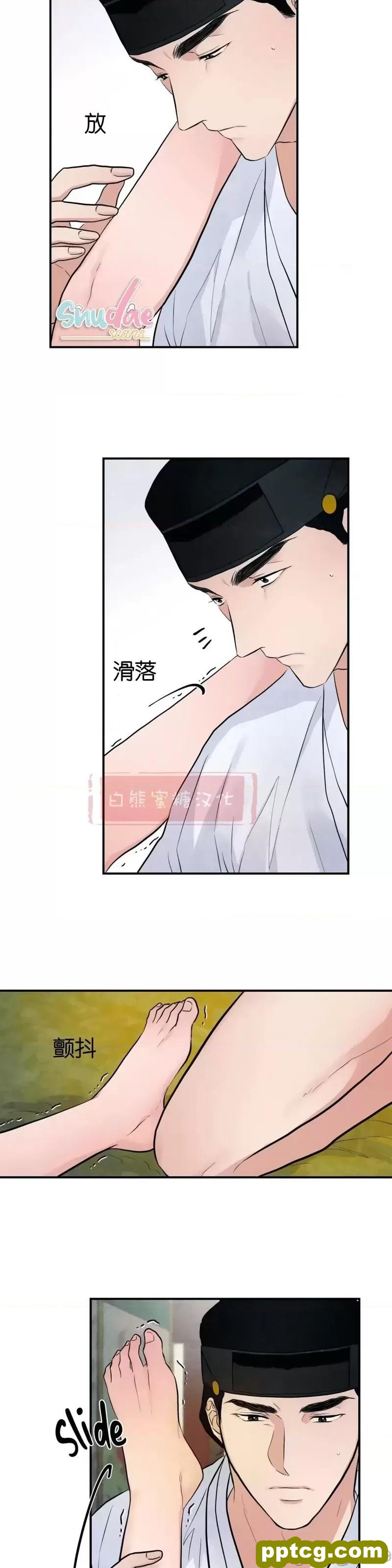 第10话 10_狂眼