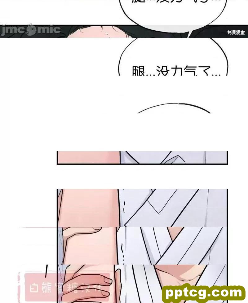 第10话 10_狂眼