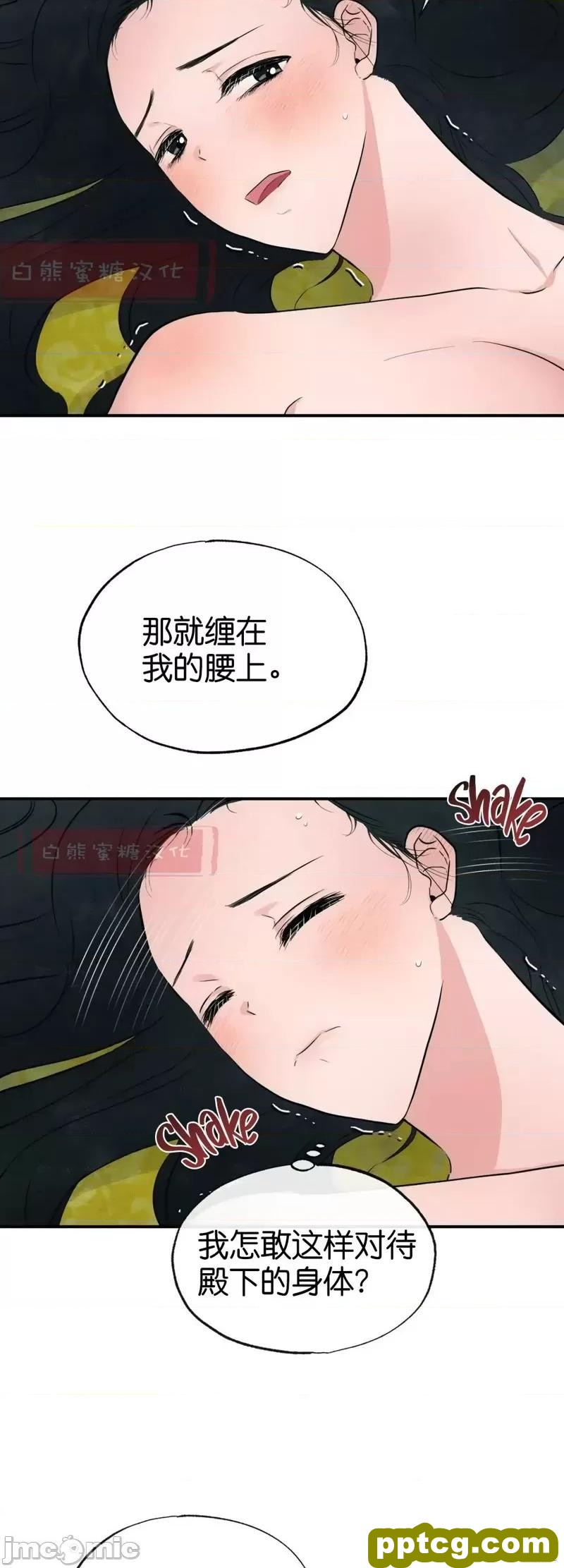 第10话 10_狂眼