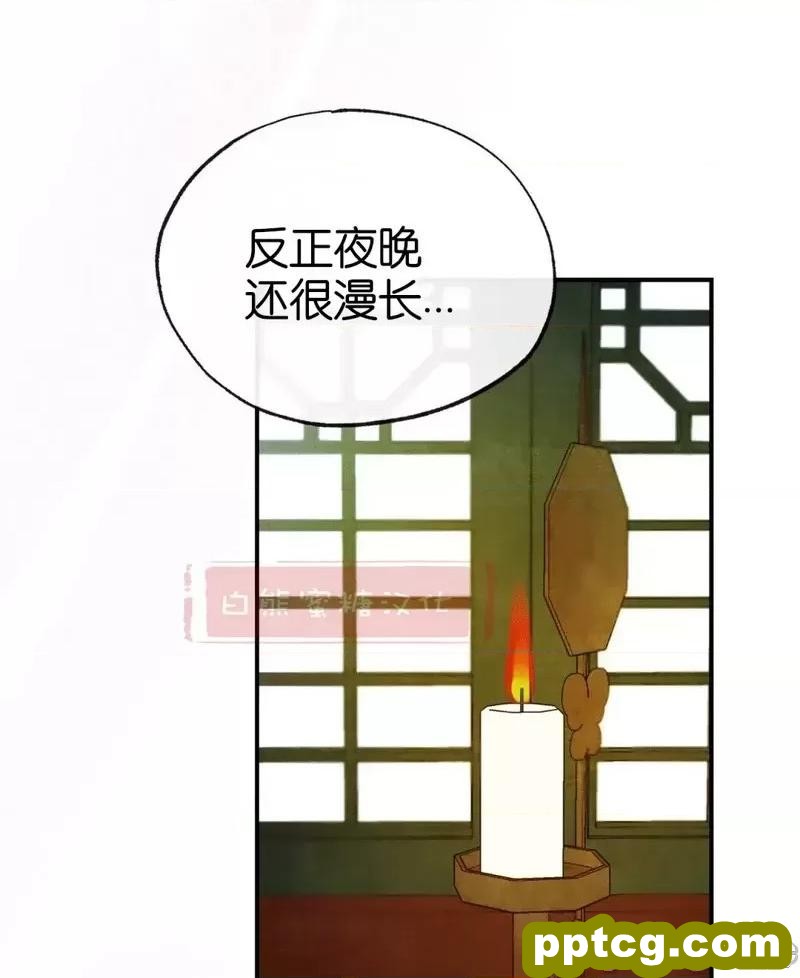 第10话 10_狂眼
