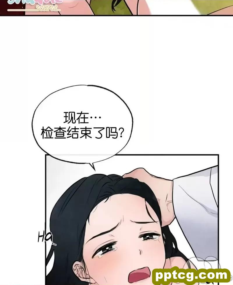 第9话 9_狂眼