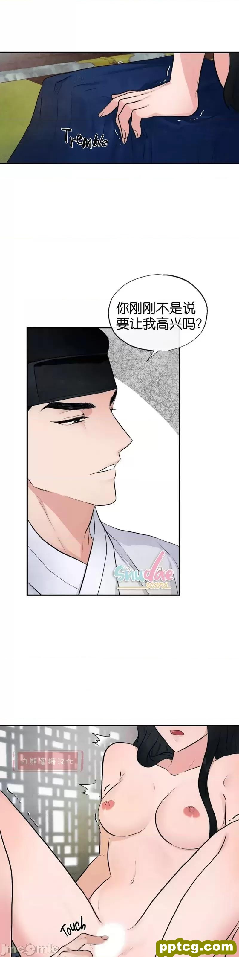 第9话 9_狂眼