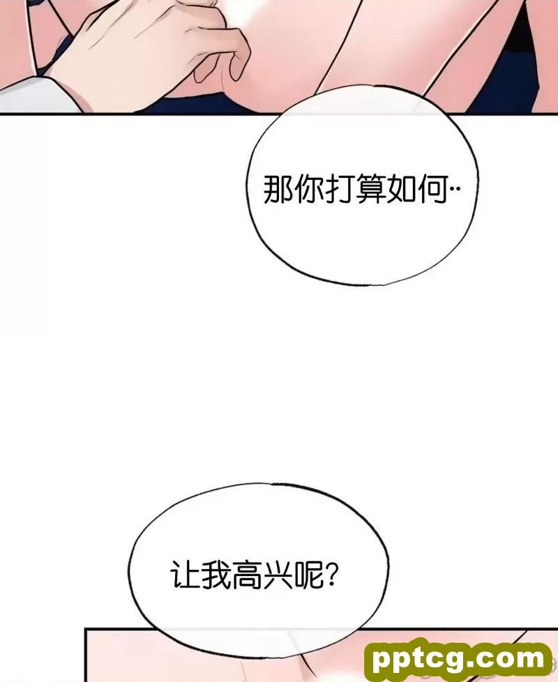 第9话 9_狂眼