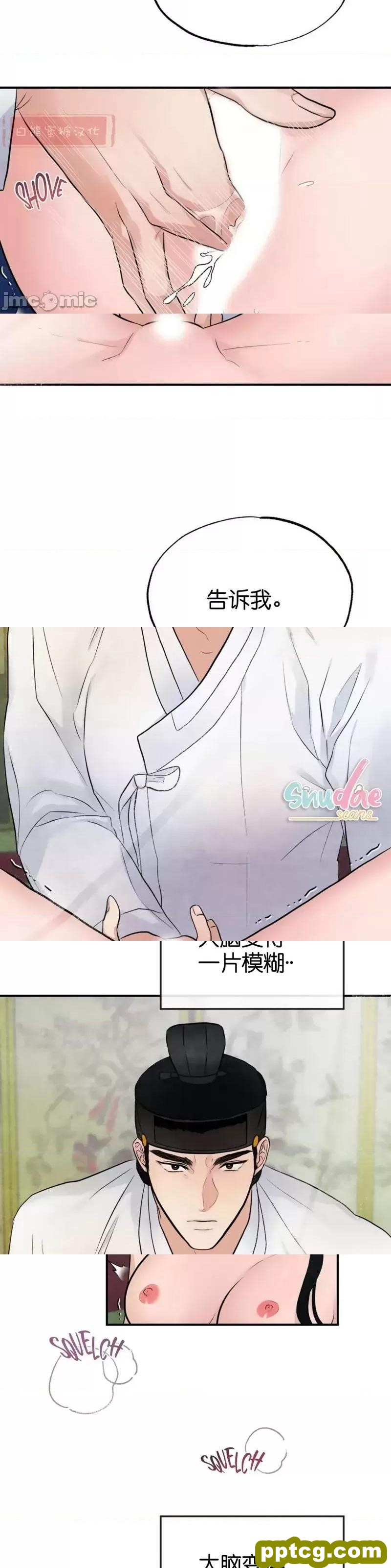 第9话 9_狂眼