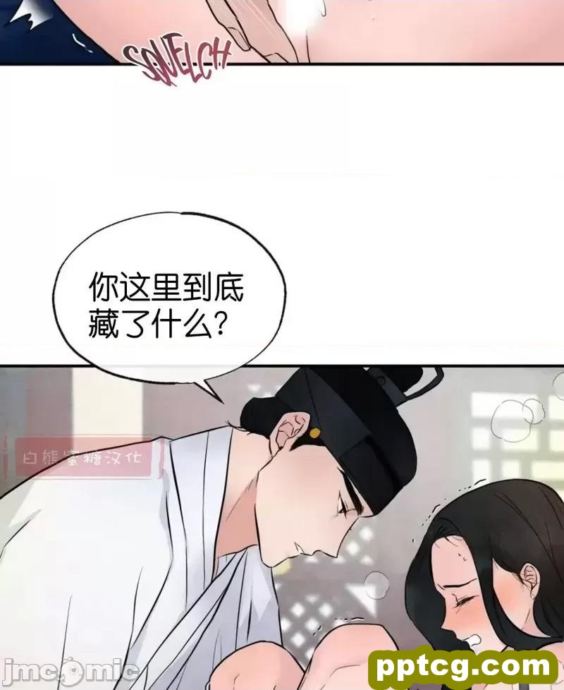 第9话 9_狂眼