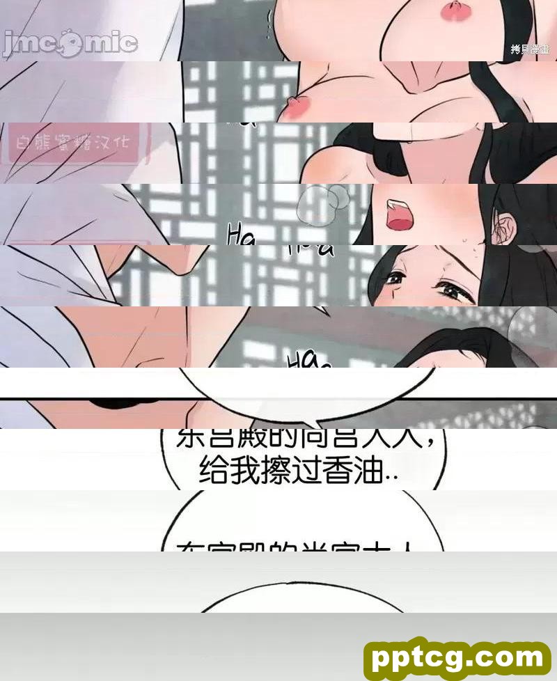 第9话 9_狂眼