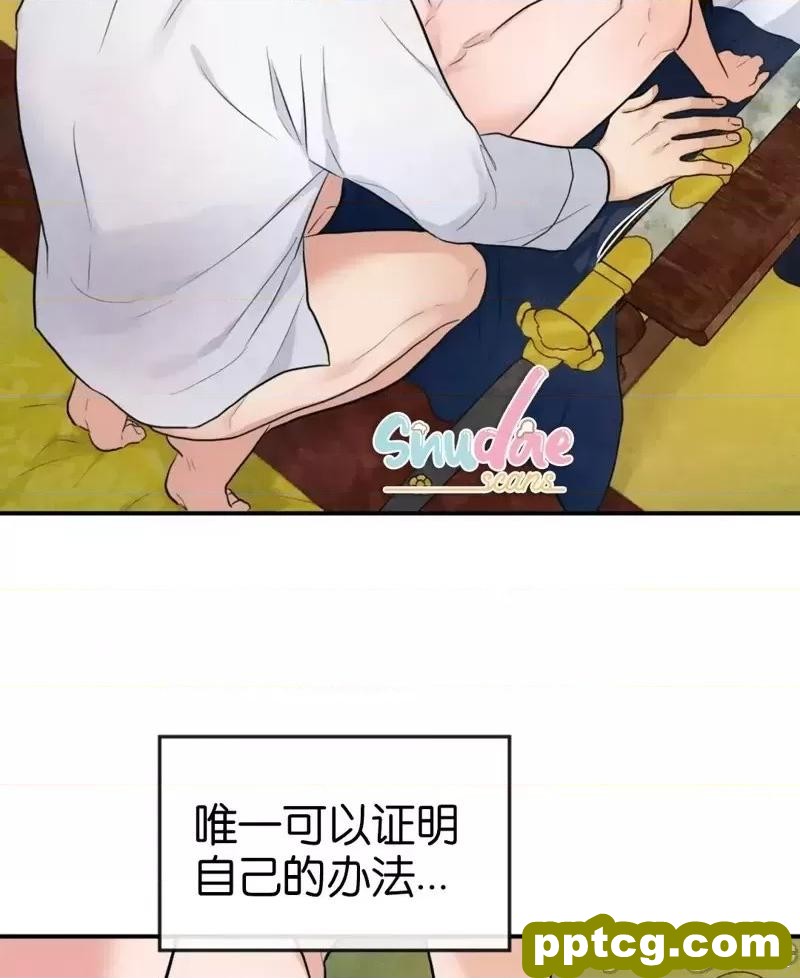 第9话 9_狂眼