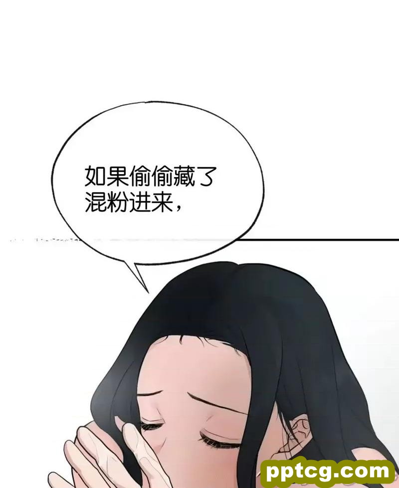 第9话 9_狂眼