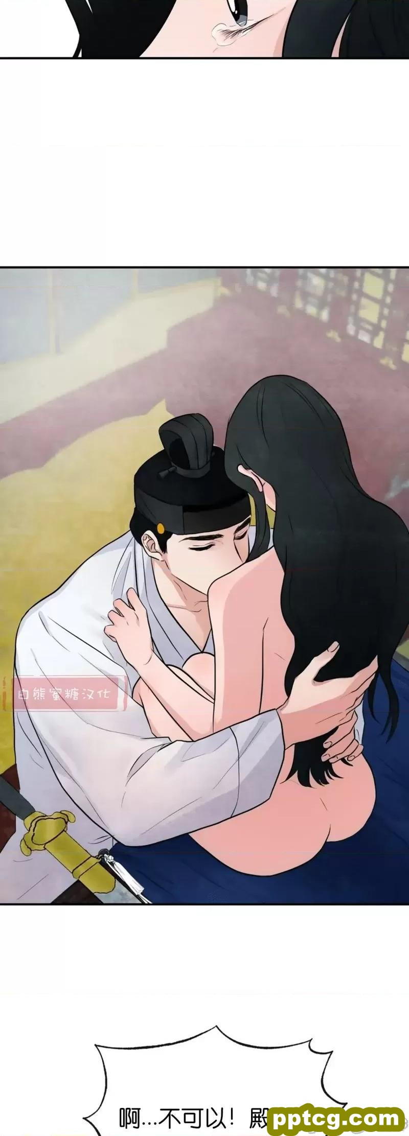 第9话 9_狂眼