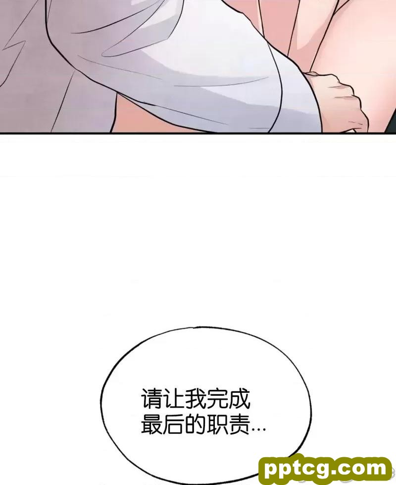第9话 9_狂眼