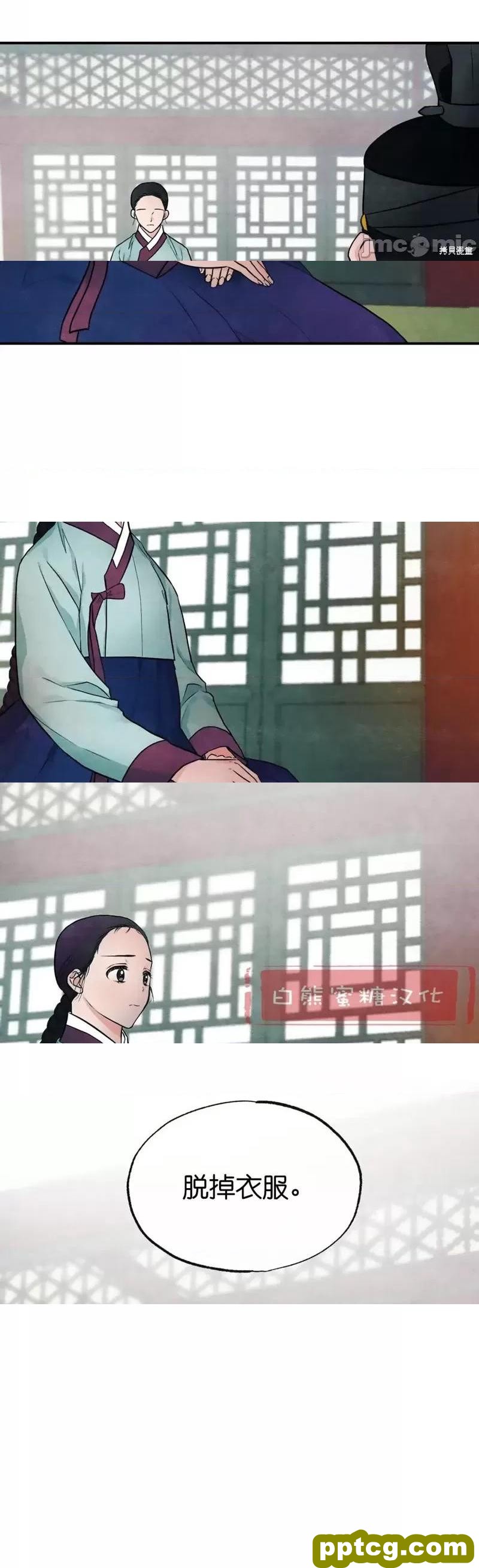 第8话 8_狂眼