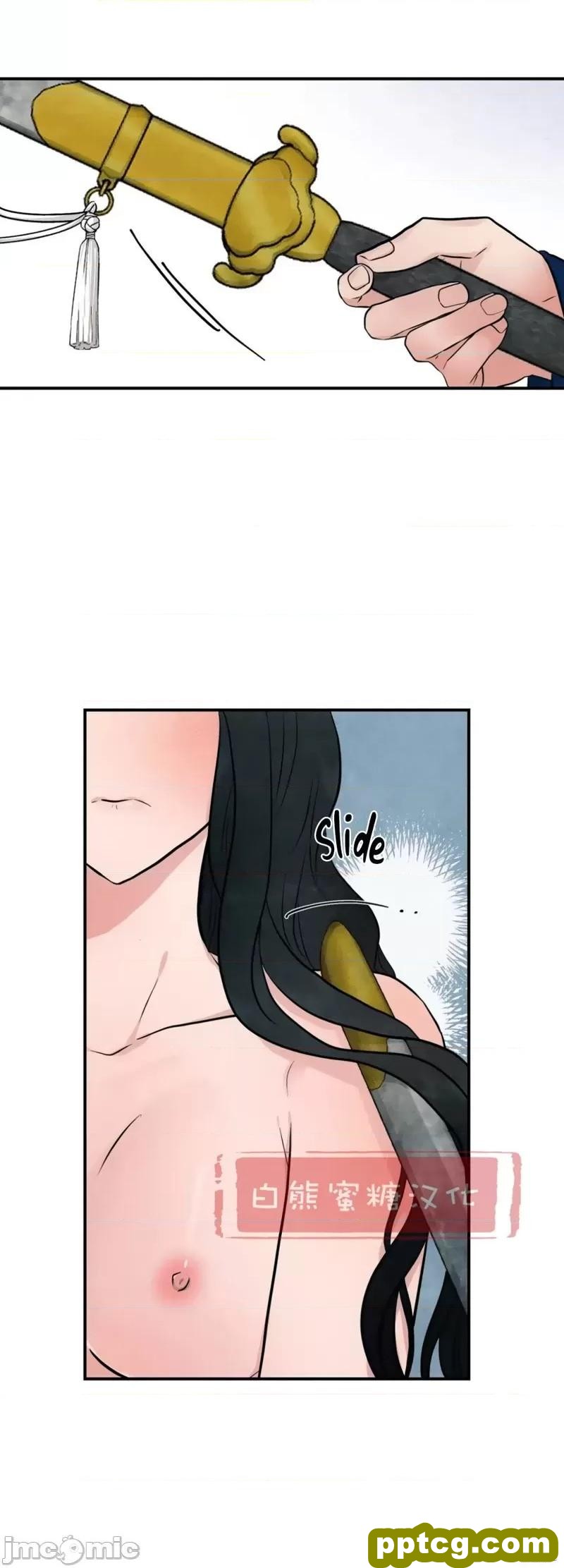 第8话 8_狂眼
