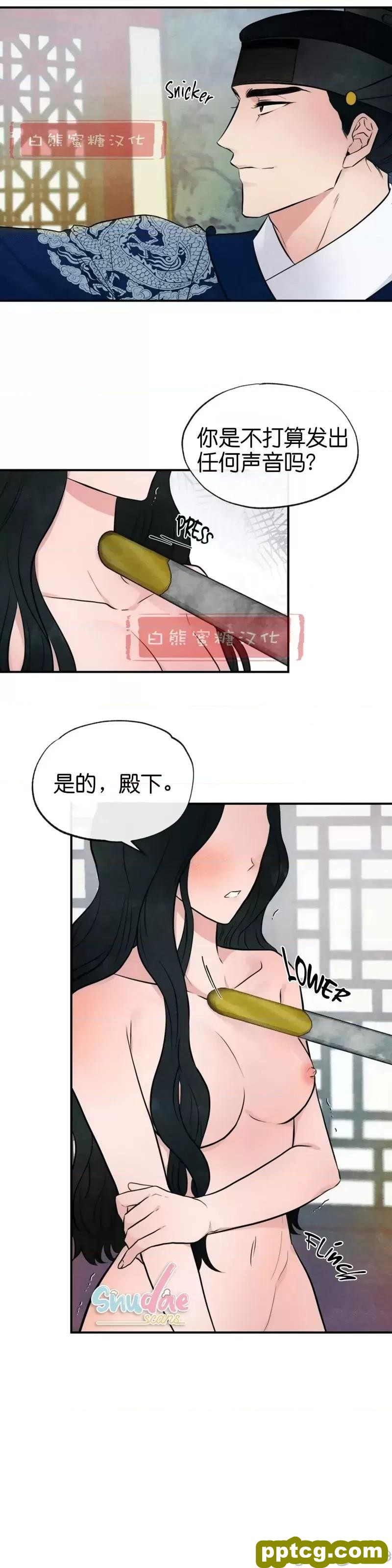 第8话 8_狂眼