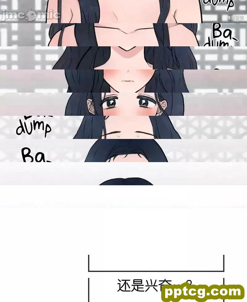 第8话 8_狂眼