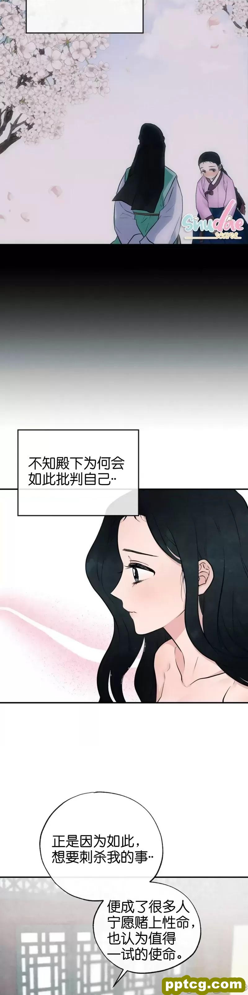 第8话 8_狂眼