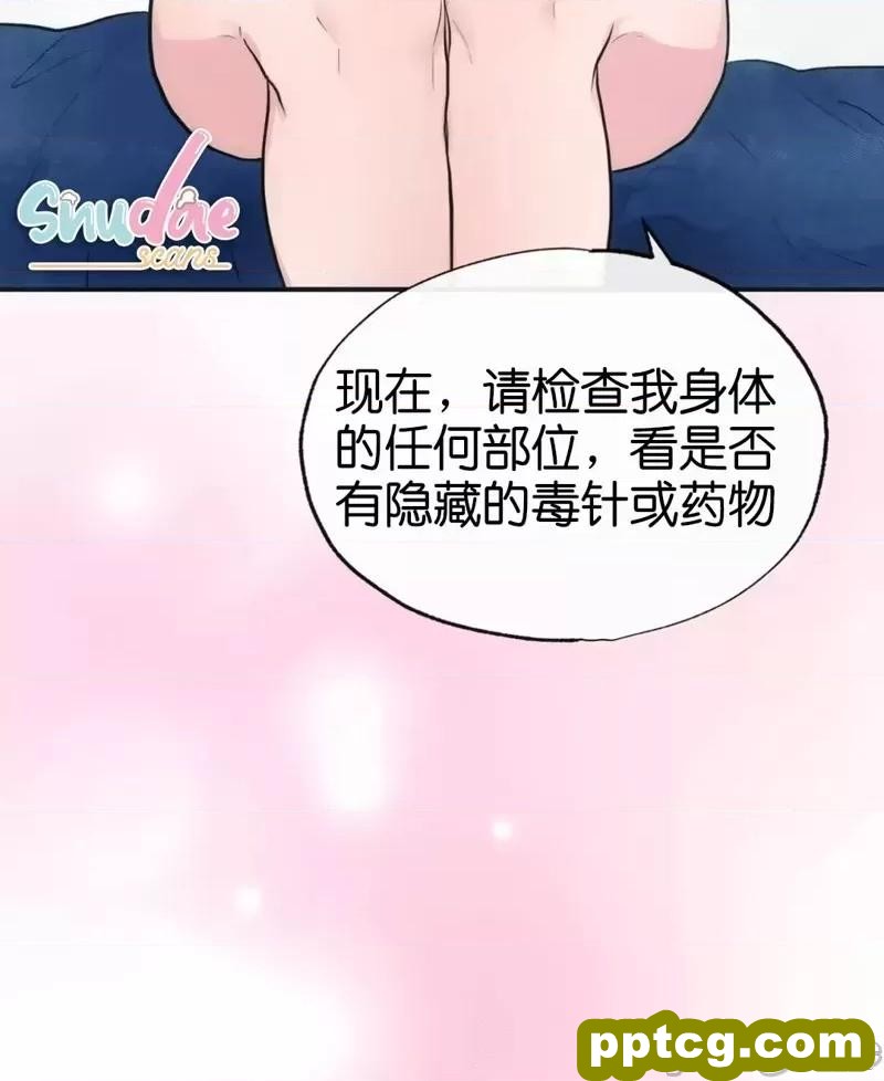 第8话 8_狂眼