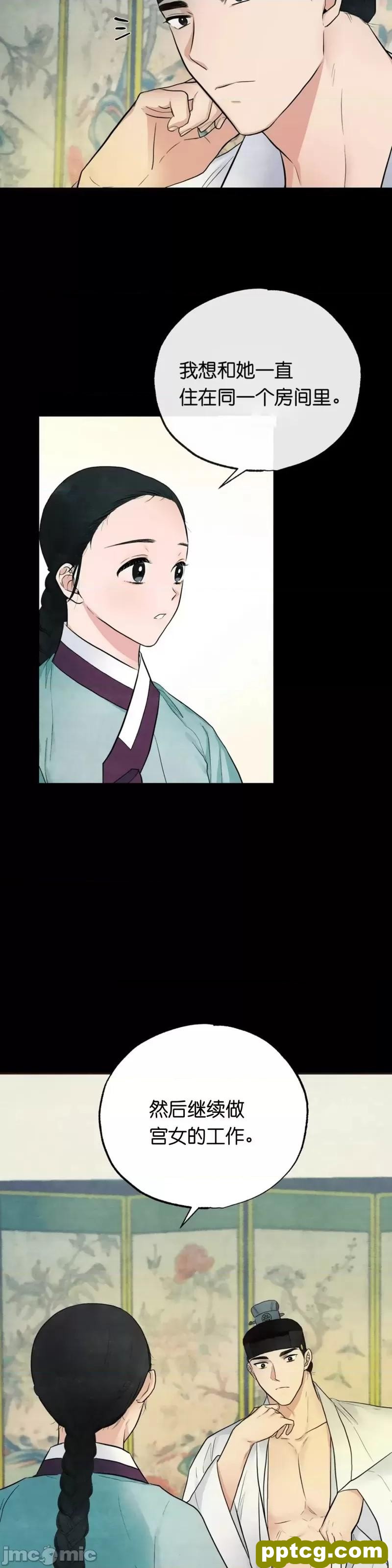 第7话 7_狂眼