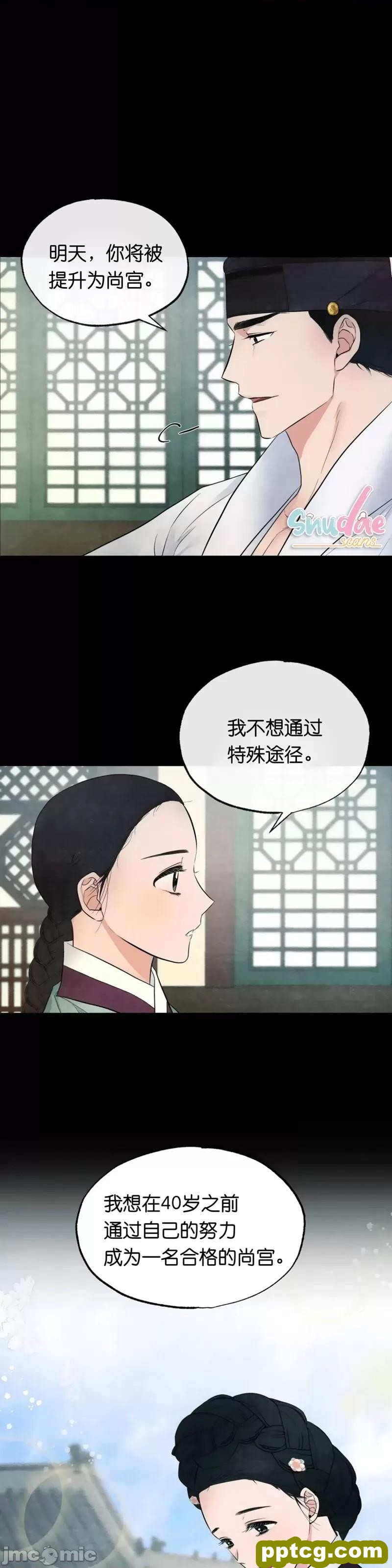 第7话 7_狂眼