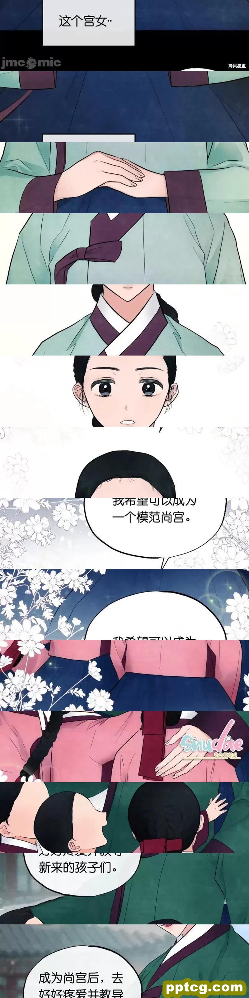 第7话 7_狂眼