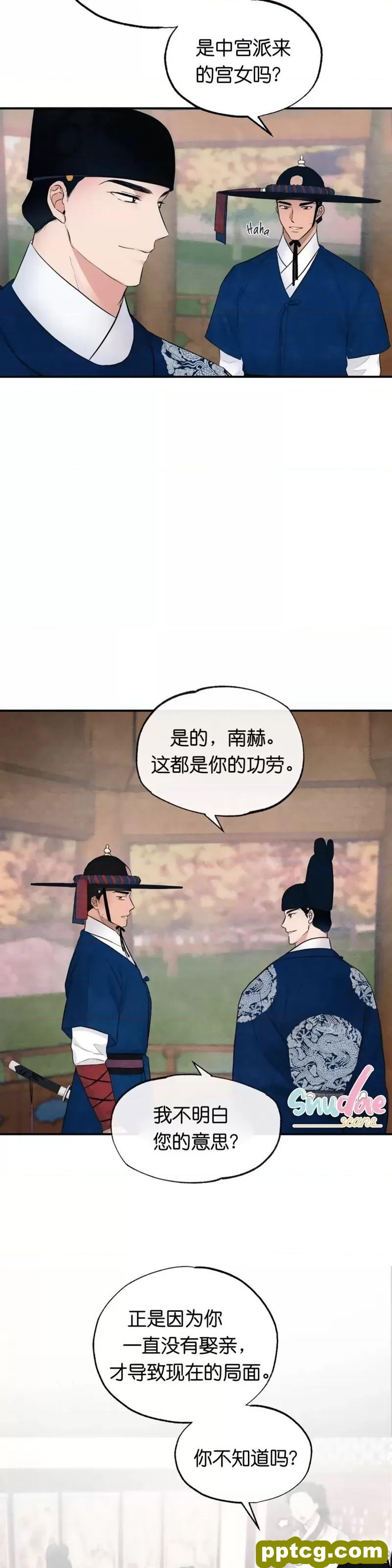第7话 7_狂眼