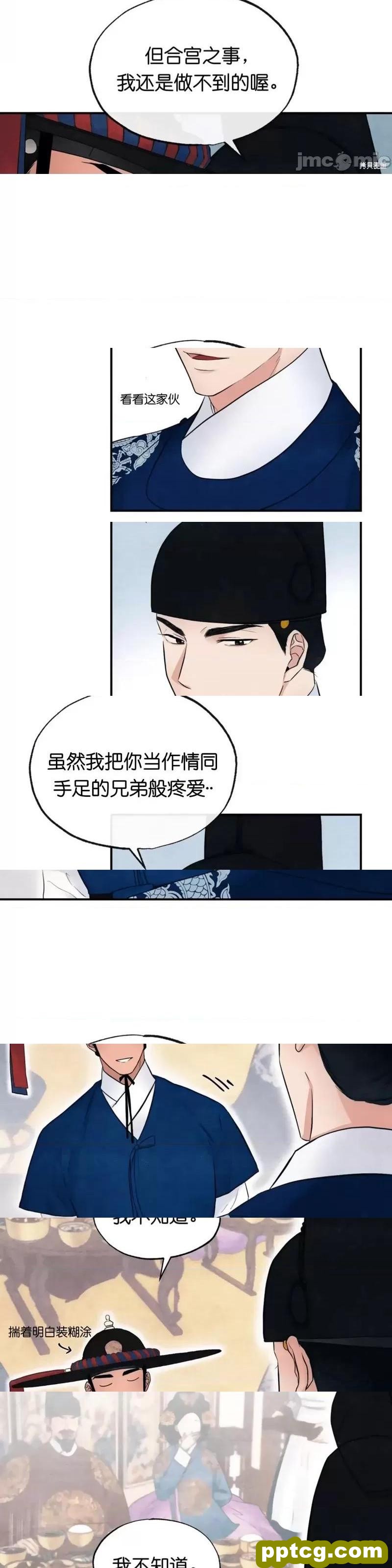 第7话 7_狂眼