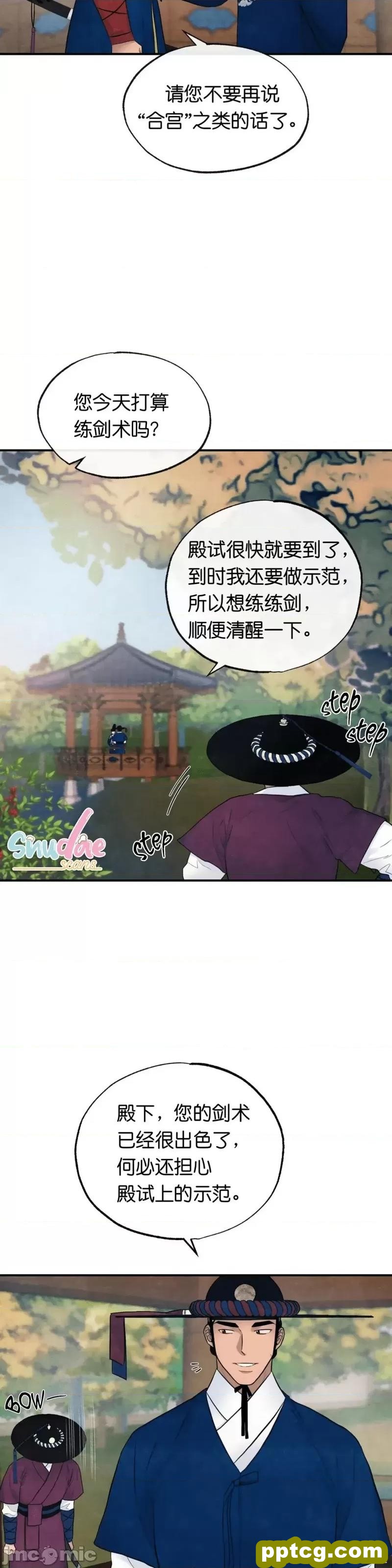 第7话 7_狂眼